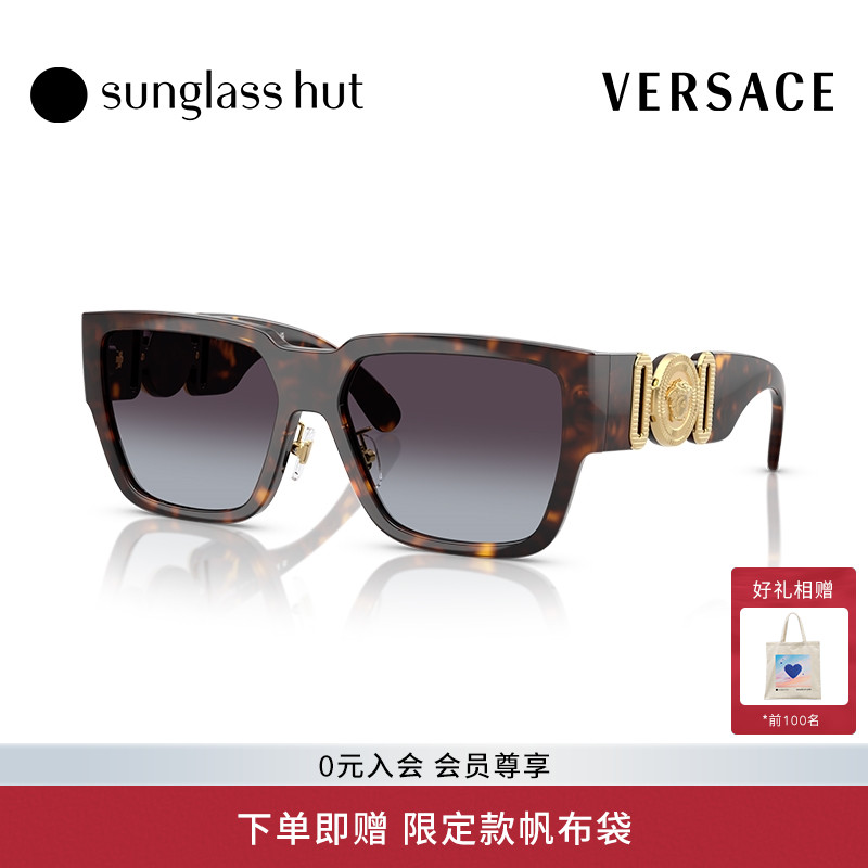 VERSACE/范思哲防晒渐变色墨镜