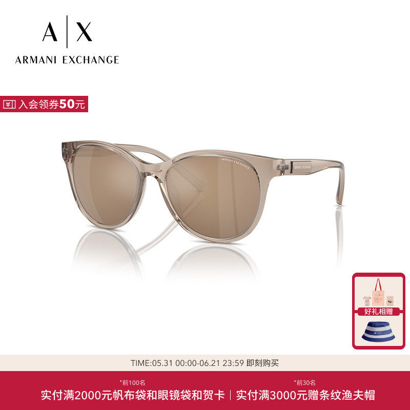 ARMANI/阿玛尼太阳镜女显脸小素颜百搭墨镜猫眼形眼镜0AX4144SU