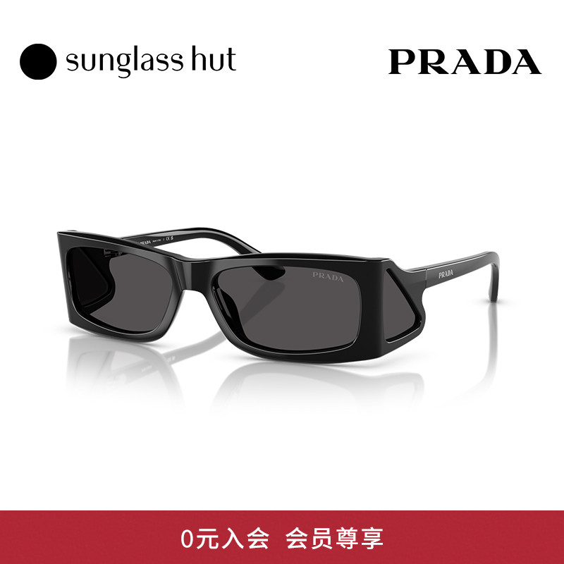PRADA/普拉达防晒长方形男性