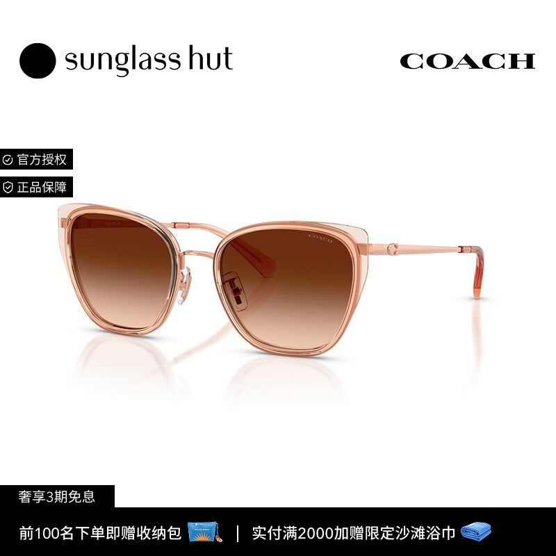 COACH/蔻驰太阳镜女款墨镜方形镜框眼镜0HC7187
