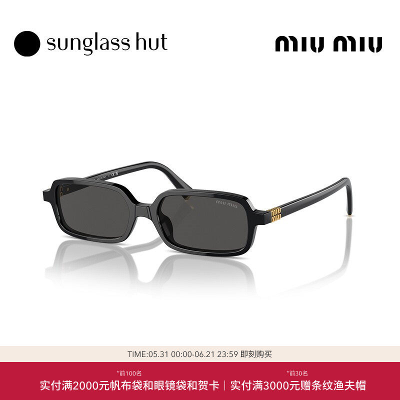 MIU MIU/缪缪【礼物】书呆子风太阳镜女墨镜方形眼镜0MU 11ZS