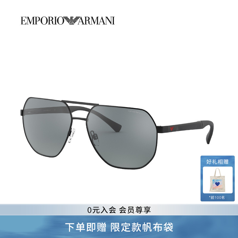 阿玛尼易烊千玺同款金属男墨镜