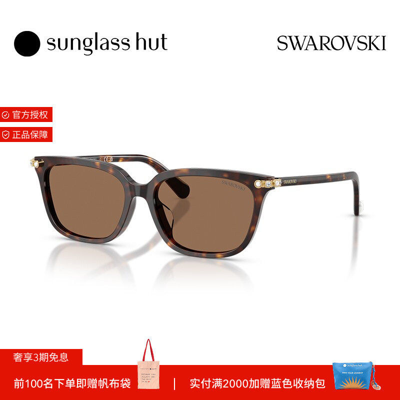 SWAROVSKI/施华洛世奇女太阳眼镜方墨镜0SK6064D