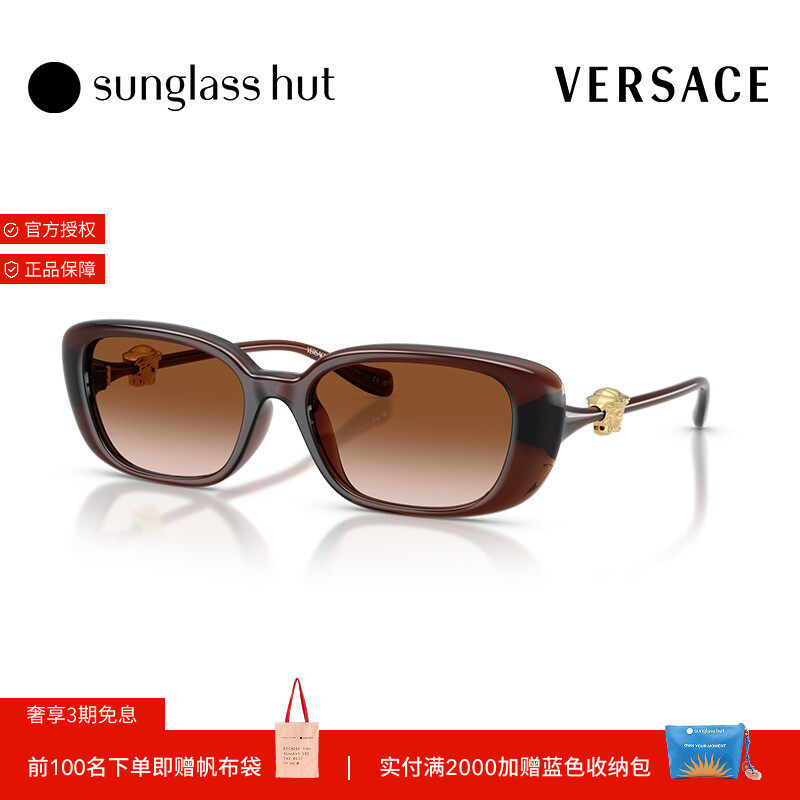 VERSACE/范思哲太阳眼镜女渐变墨镜枕形0VE4504D