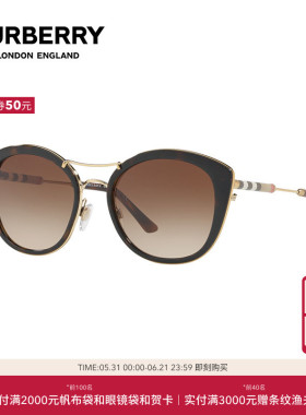 BURBERRY/博柏利眼镜女太阳镜镜渐变墨镜0BE4251Q