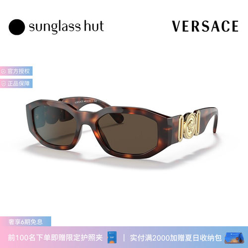 VERSACE范思哲墨镜亲子度假太阳镜0VE4361F/VK4429U