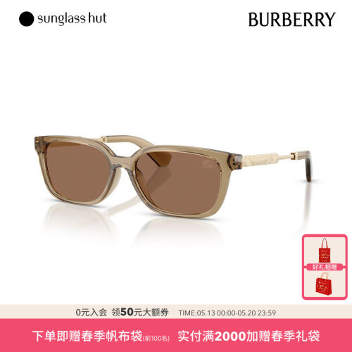 BURBERRY/博柏利太阳眼镜女墨镜长方形0BE4481D