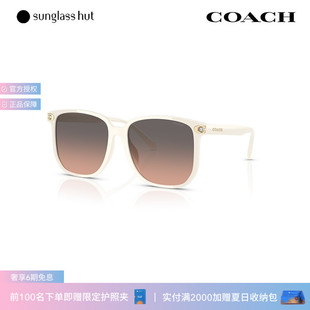 COACH/蔻驰【七夕礼物】渐变色太阳眼镜女墨镜方形0HC8413BD