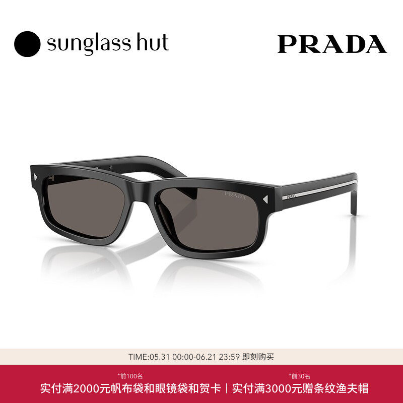 PRADA普拉达太阳镜男开车墨镜方形偏光眼镜0PR B11SF
