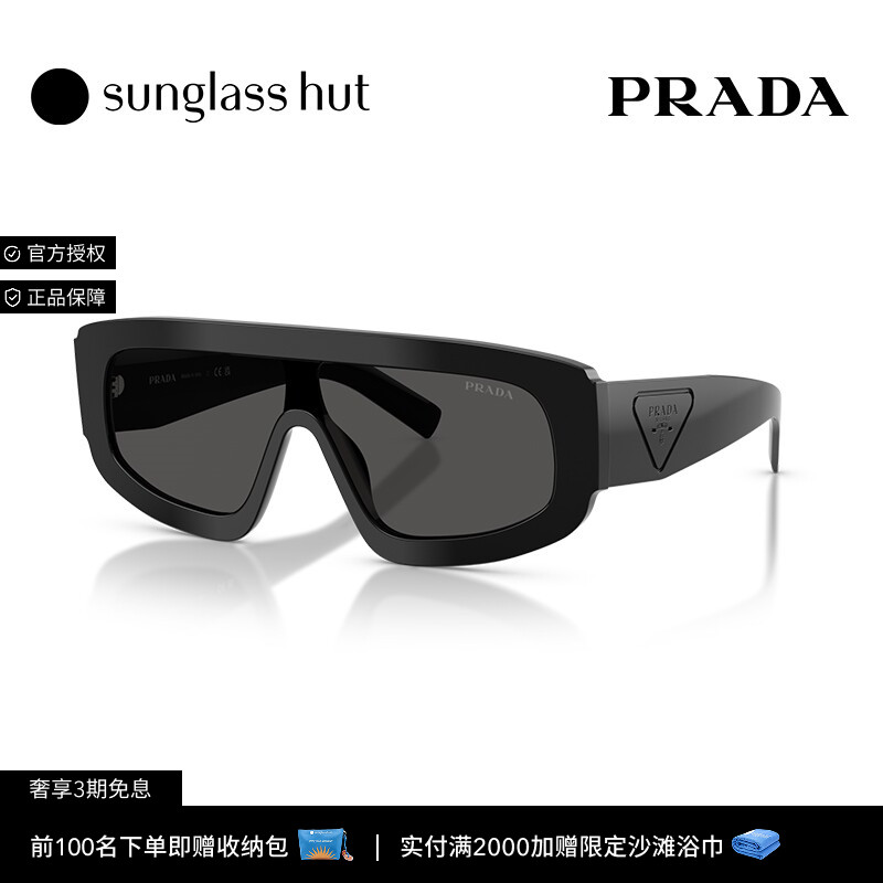 PRADA/普拉达【礼物】】太阳镜男款墨镜不规则眼镜0PR D10S