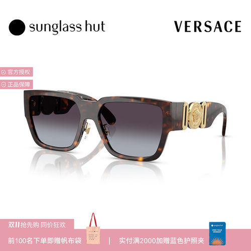 VERSACE/范思哲防晒渐变色墨镜