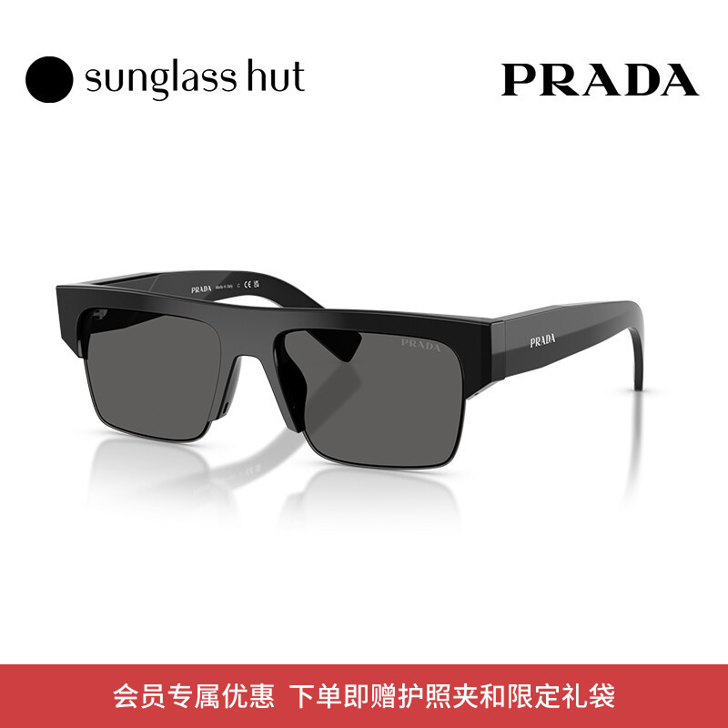 PRADA/普拉达【七夕礼物】太阳镜男墨镜长方形眼镜0PR D12SU