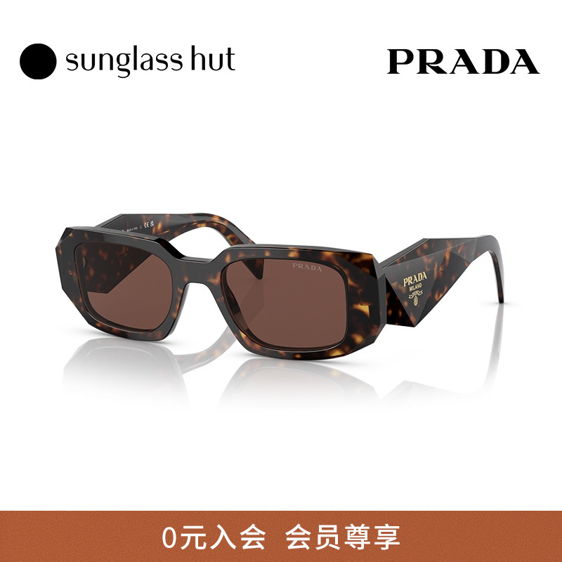 Prada/普拉达长方形太阳镜