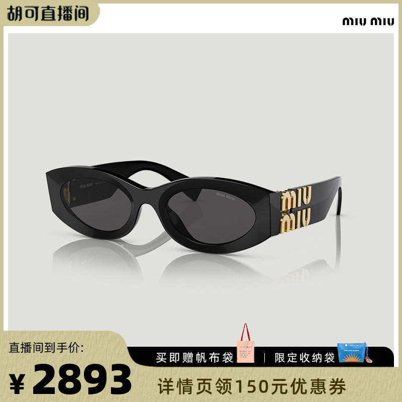 MIUMIU椭圆形女款太阳镜图片