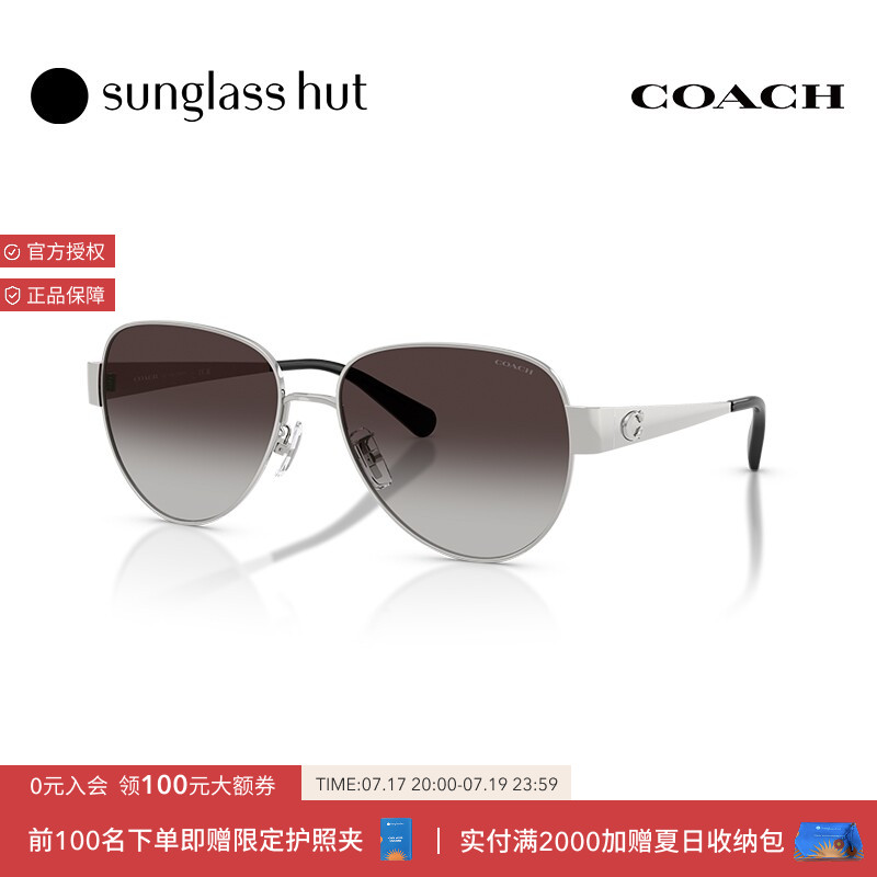 COACH/蔻驰【2026春夏新品】太阳镜女款墨镜飞行员形眼镜0HC7186