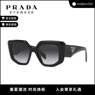 PRADA 14ZSF 女眼镜几何切割太阳镜0PR 普拉达Symbole墨镜