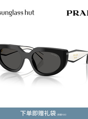 PRADA/普拉达【2026春夏新品】太阳镜女款墨镜椭圆眼镜0PR D02SF