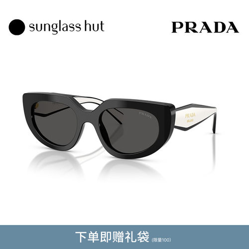 PRADA/普拉达【2026春夏新品】太阳镜女款墨镜椭圆眼镜0PR D02SF
