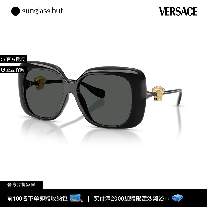 VERSACE/范思哲太阳镜女款墨镜方形眼镜0VE4499U