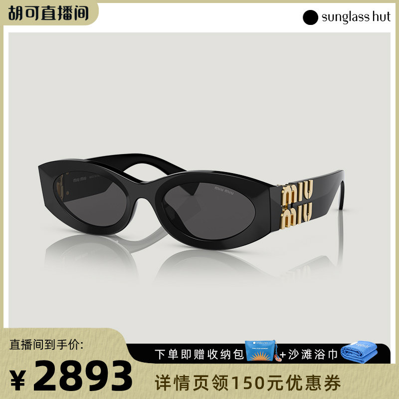 【胡可推荐】MIUMIU缪缪太阳眼镜女椭圆形猫眼复古墨镜0MU 11WS