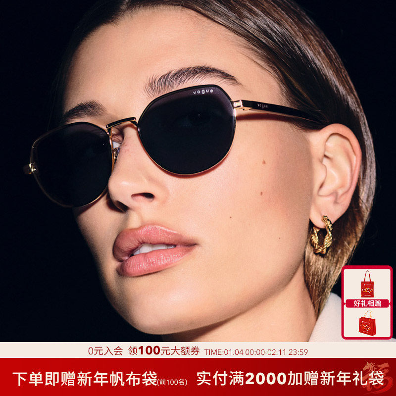 VOGUE/沃格太阳眼镜女时尚彩色不规则形墨镜0VO4242S