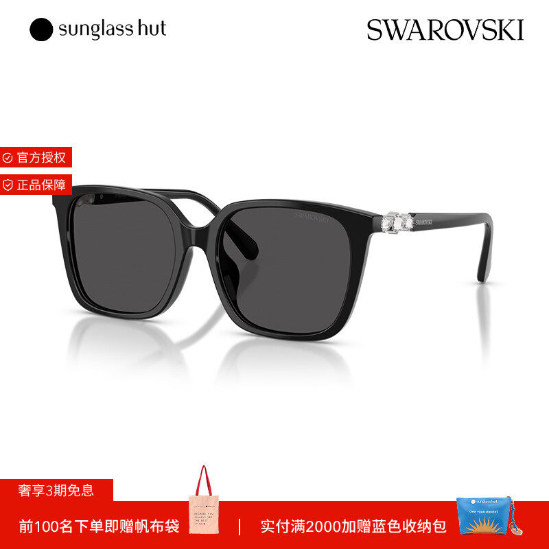 SWAROVSKI/施华洛世奇太阳眼镜女墨镜枕0SK6053D