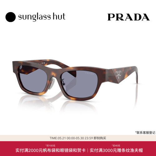 PRADA普拉达潮流logo墨镜