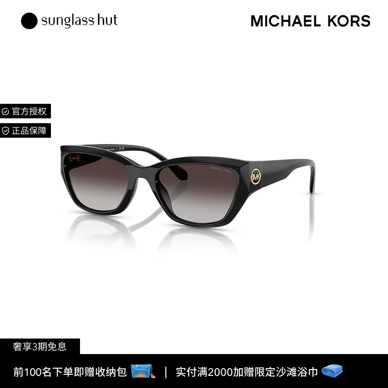MichaelKors男女同款墨镜
