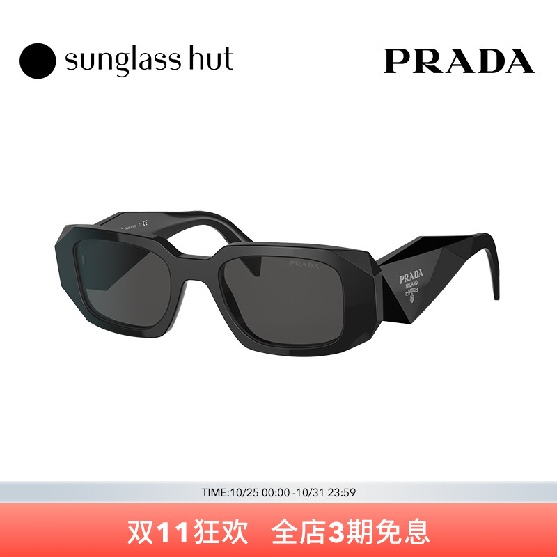 PRADA普拉达时尚潮流眼镜