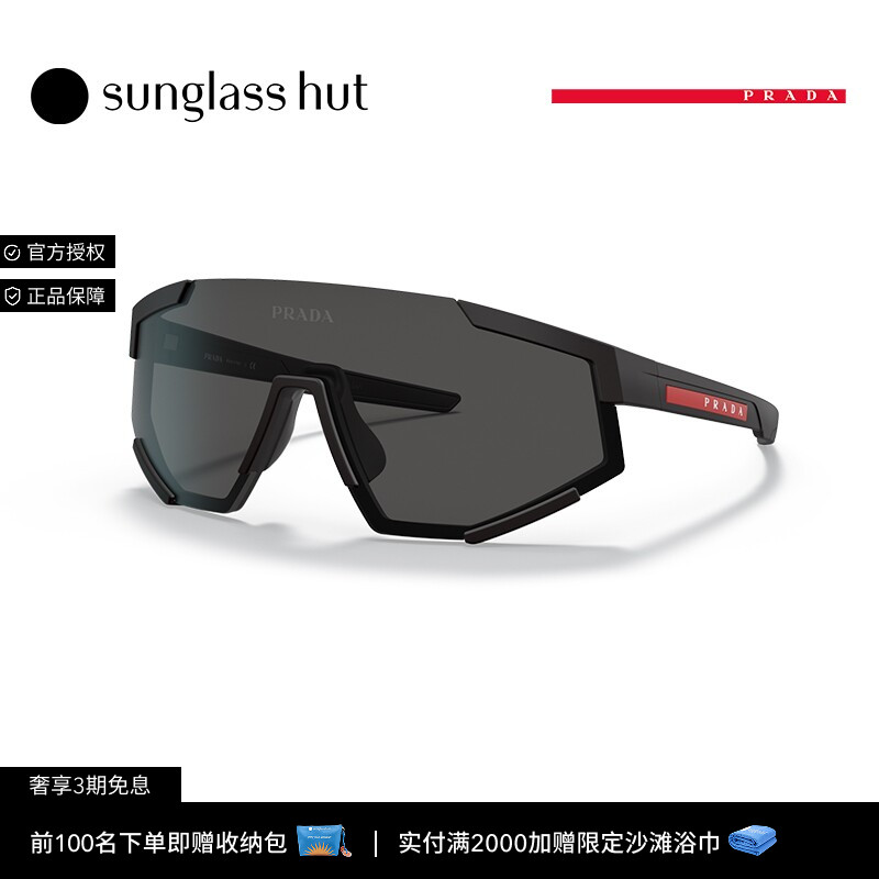 PRADA 普拉达【礼物】墨镜男时尚骑行眼镜太阳镜 0PS 04WSF