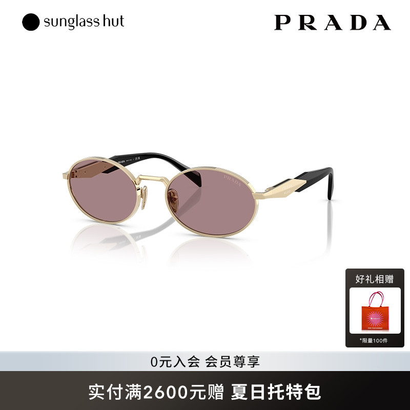 PRADA/普拉达防晒椭圆形女