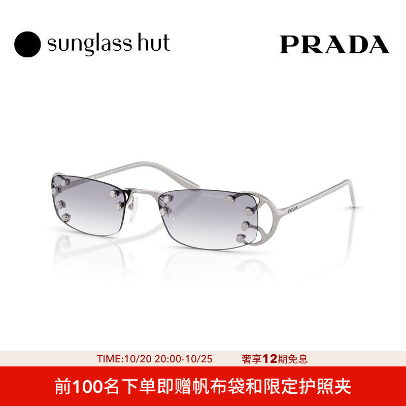 PRADA/普拉达太阳镜女款渐变色墨镜长方形眼镜0PR C57S