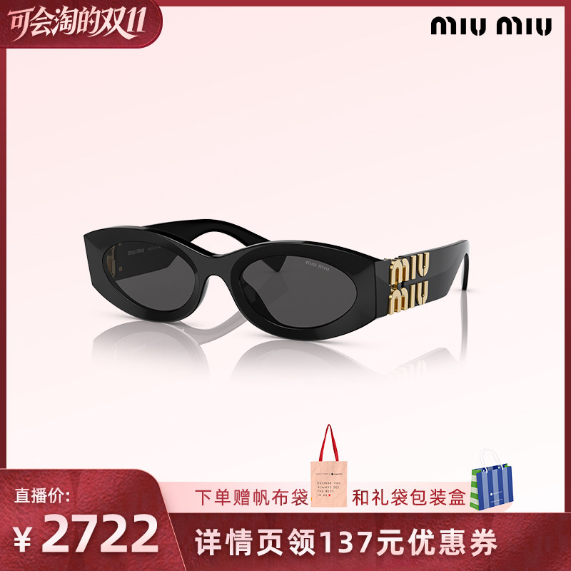 【胡可推荐】MIUMIU缪缪太阳眼镜女椭圆形猫眼复古墨镜0MU 11WS