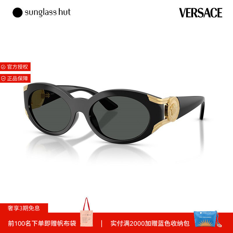 VERSACE/范思哲太阳镜女款墨镜椭圆眼镜0VE4503U