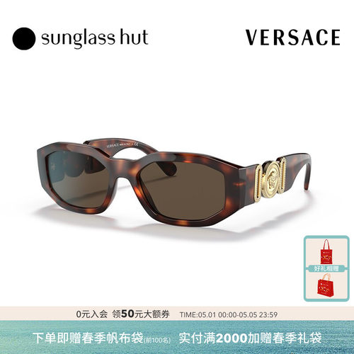 VERSACE范思哲墨镜亲子度假太阳镜0VE4361F/VK4429U