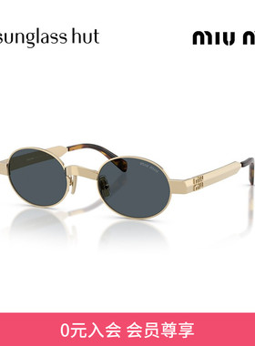 MIU MIU/缪缪【2026春夏新品】太阳镜女款墨镜椭圆形眼镜0MU B51S