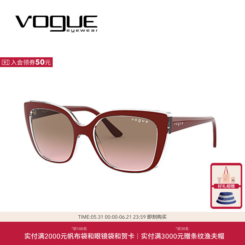 VOGUE/沃格太阳镜女款墨镜方形眼镜0VO5337SF