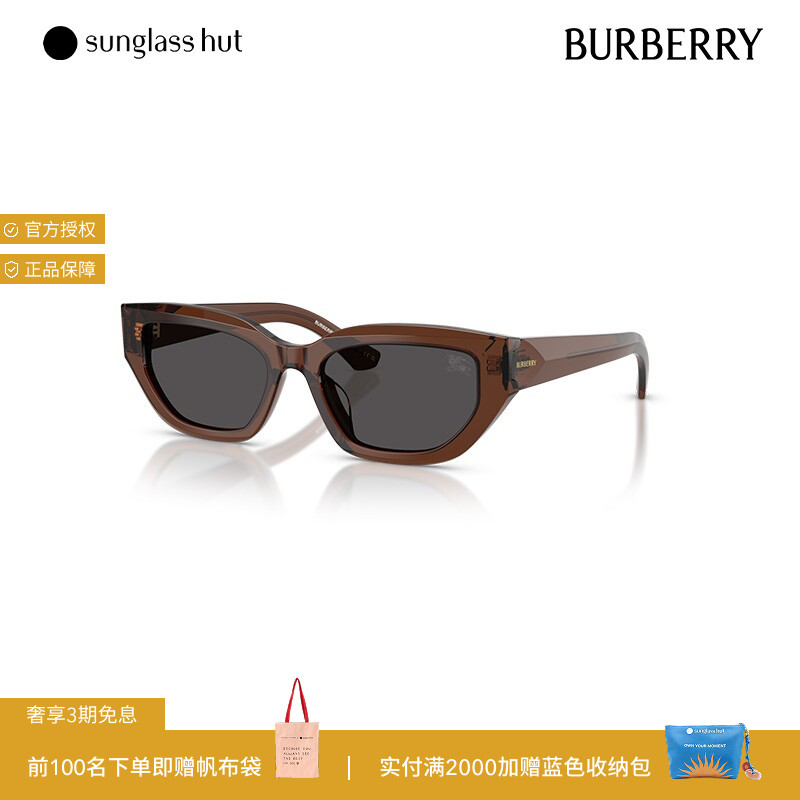 BURBERRY博柏利显瘦潮流墨镜