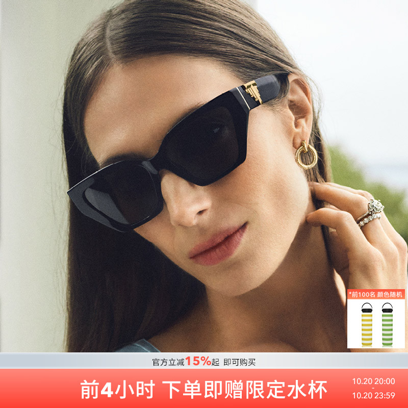 TIFFANYECO蒂芙尼猫眼型女墨镜