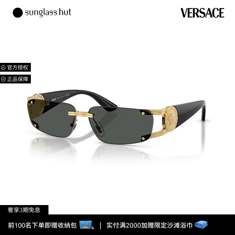 VERSACE/范思哲【礼物】太阳镜男款墨镜长方形眼镜0VE2291