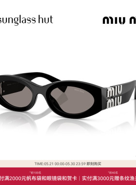 MIU MIU/缪缪【2026春夏新品】太阳镜女款墨镜椭圆形眼镜0MU 11WS