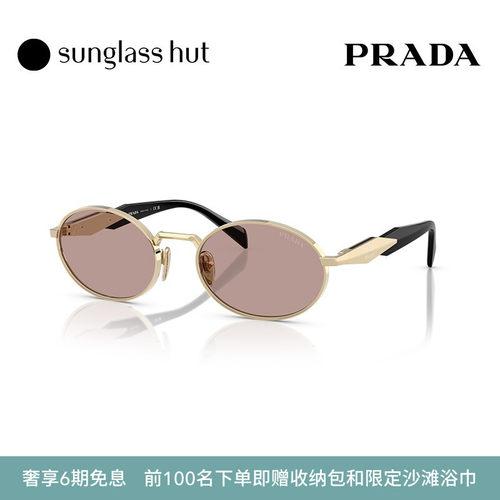 PRADA/普拉达防晒椭圆形女