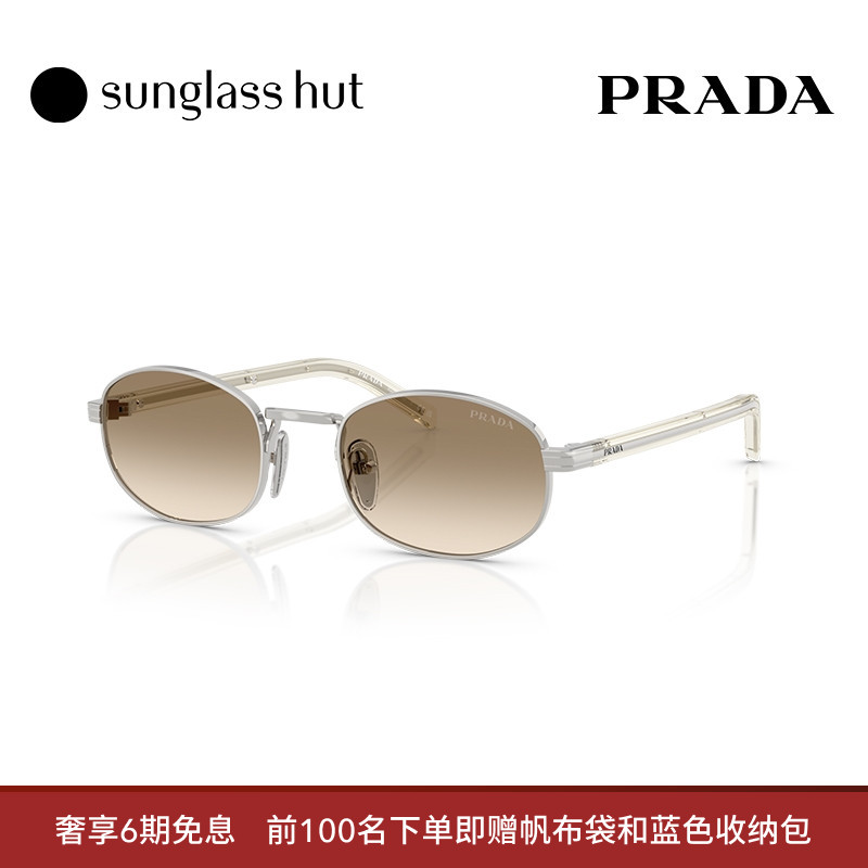 PRADA普拉达渐变色太阳镜女墨镜椭圆形眼镜复古显脸小0PR B53S