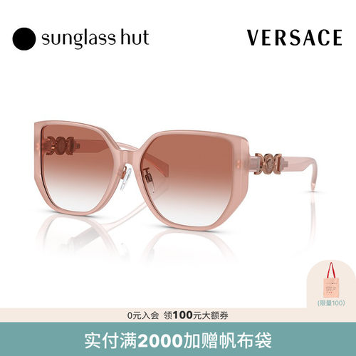 VERSACE不规则形美杜莎女士墨镜