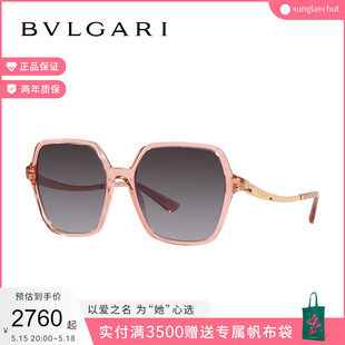 BVLGARI 宝格丽太阳镜女不规则形眼镜派对墨镜0BV8252F