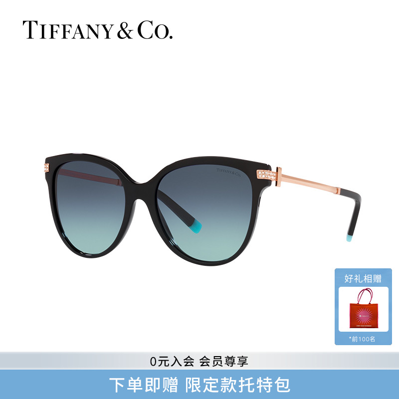 TIFFANY/蒂芙尼女款太阳镜