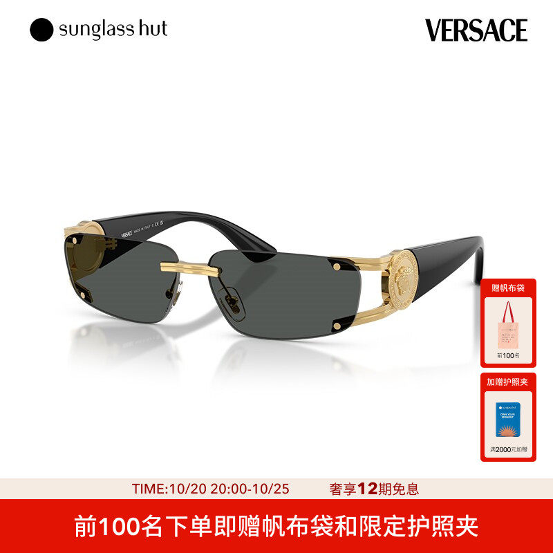 VERSACE/范思哲【礼物】太阳镜男款墨镜长方形眼镜0VE2291