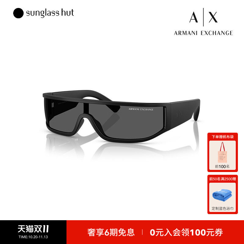 ARMANI/阿玛尼【礼物】太阳眼镜0AX4153SU男女墨镜不规则