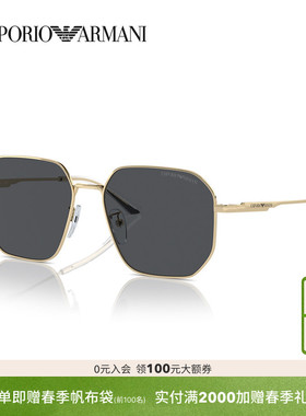 阿玛尼ARMANI【明星同款】太阳眼镜男偏光驾驶开车墨镜0EA2154D