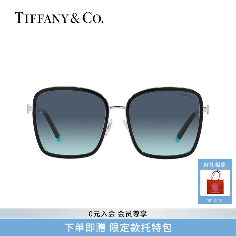 TIFFANY方形时尚女蒂芙尼蓝墨镜
